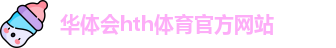 HTH